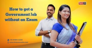 How to Get a Government Job Without an Exam