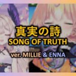 SongOfTruthOrg A Comprehensive Guide to Spiritual Awakening