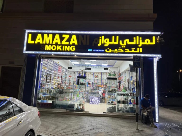 Discover the Beco Soft Max Vape – Elevate Your Vaping Experience with Lamazani Smoking