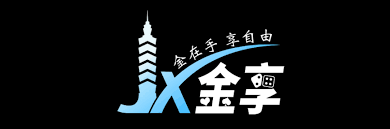 短標題：全面解析金享優惠的魅力與使用技巧