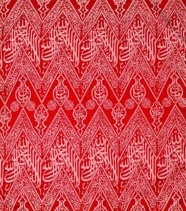 Red Kiswa from Inside Kaaba Wall – Inspired by Sacred Islamic Heritage