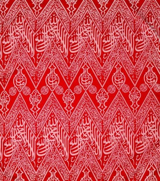 Red Kiswa from Inside Kaaba Wall – Inspired by Sacred Islamic Heritage