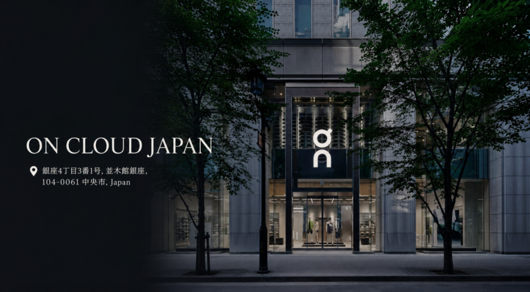 メタタイトル: On Cloudスニーカー サイズとフィットガイド