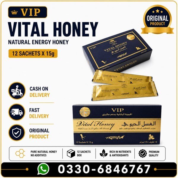 Vital Honey in Pakistan | VIP Honey Price